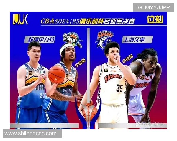 2017年CBA激战上海与北京的巅峰对决回顾与精彩瞬间分析