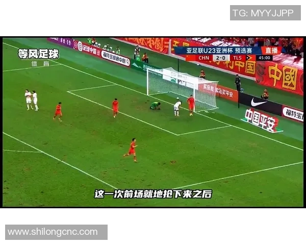 中国男足精彩表现回顾东帝汶比赛集锦全场精彩瞬间尽在其中 中国男足精彩表现回顾东帝汶比赛集锦全场精彩瞬间尽在其中
