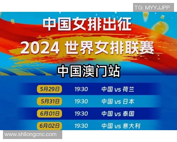 女排04对决16强赛激战即将开启期待精彩表现与胜利的诞生 女排04对决16强赛激战即将开启期待精彩表现与胜利的诞生