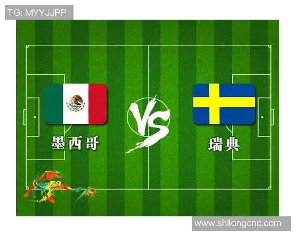 墨西哥与瑞典下半场精彩对决分析与战术解读 墨西哥与瑞典下半场精彩对决分析与战术解读